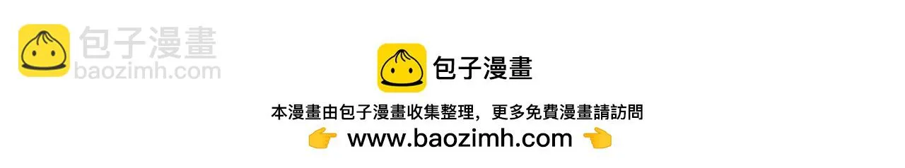 第424 再见慕子衿 第50页