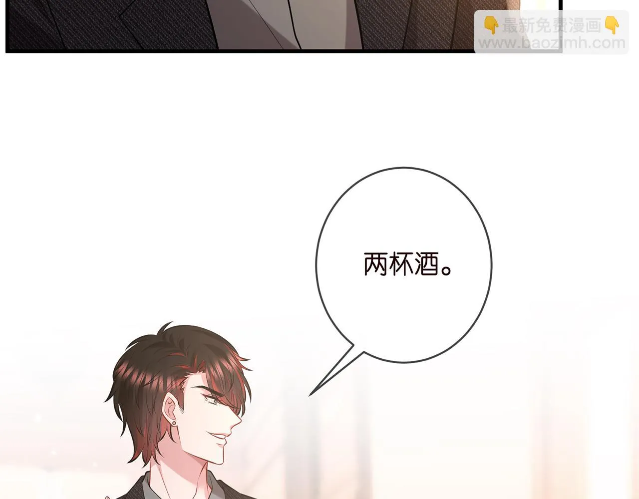 第424 再见慕子衿 第67页