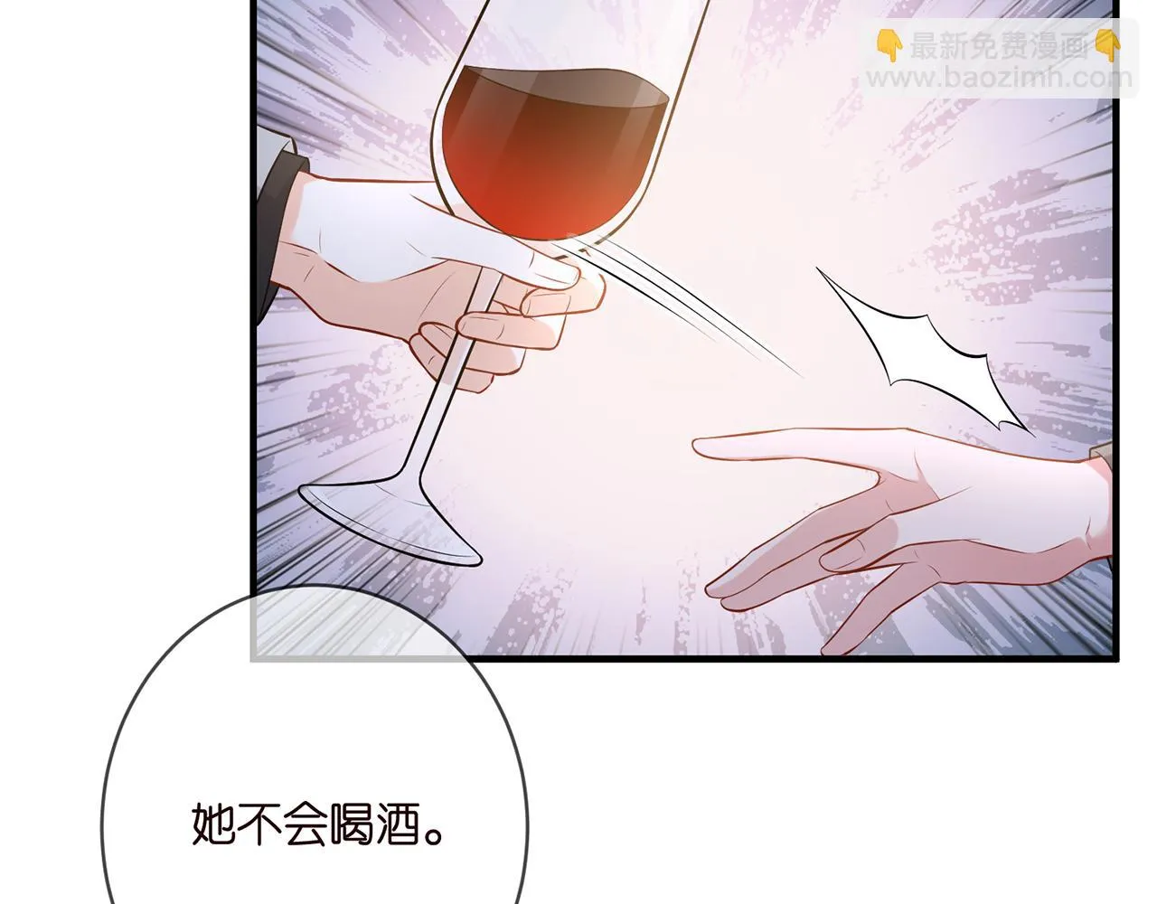 第424 再见慕子衿 第73页