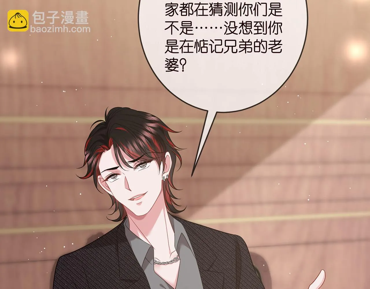 第424 再见慕子衿 第79页