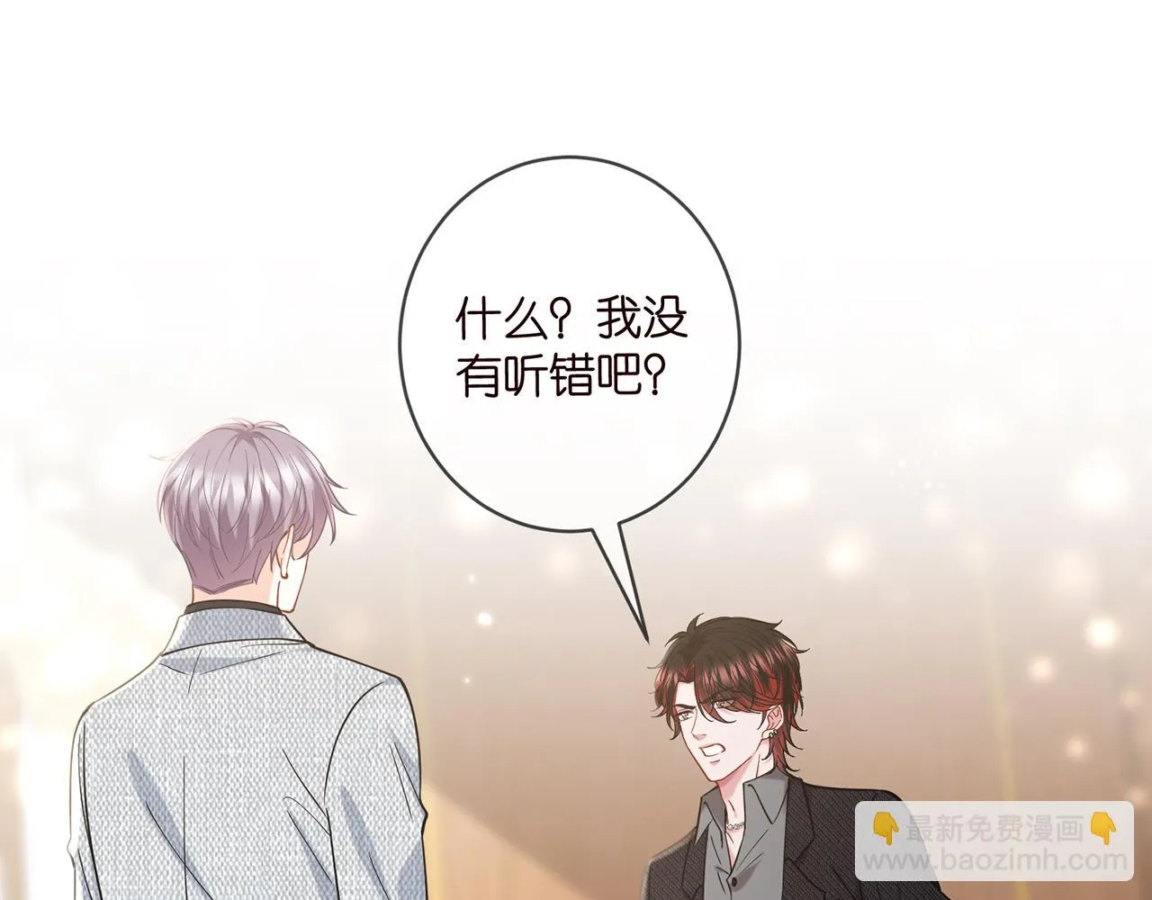 425 北冥夜身边的女人 第4页