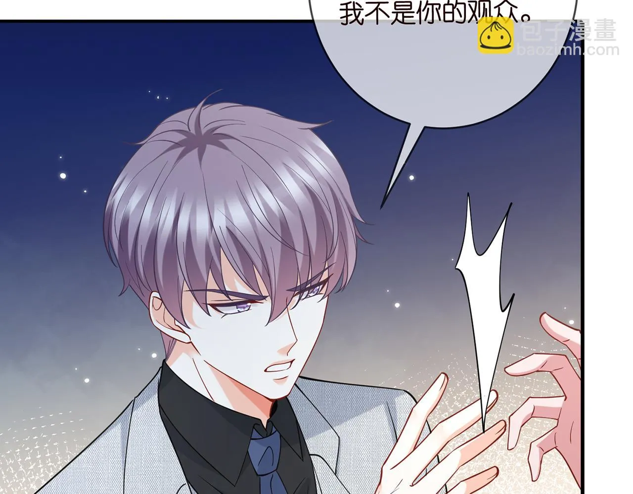 425 北冥夜身边的女人 第10页