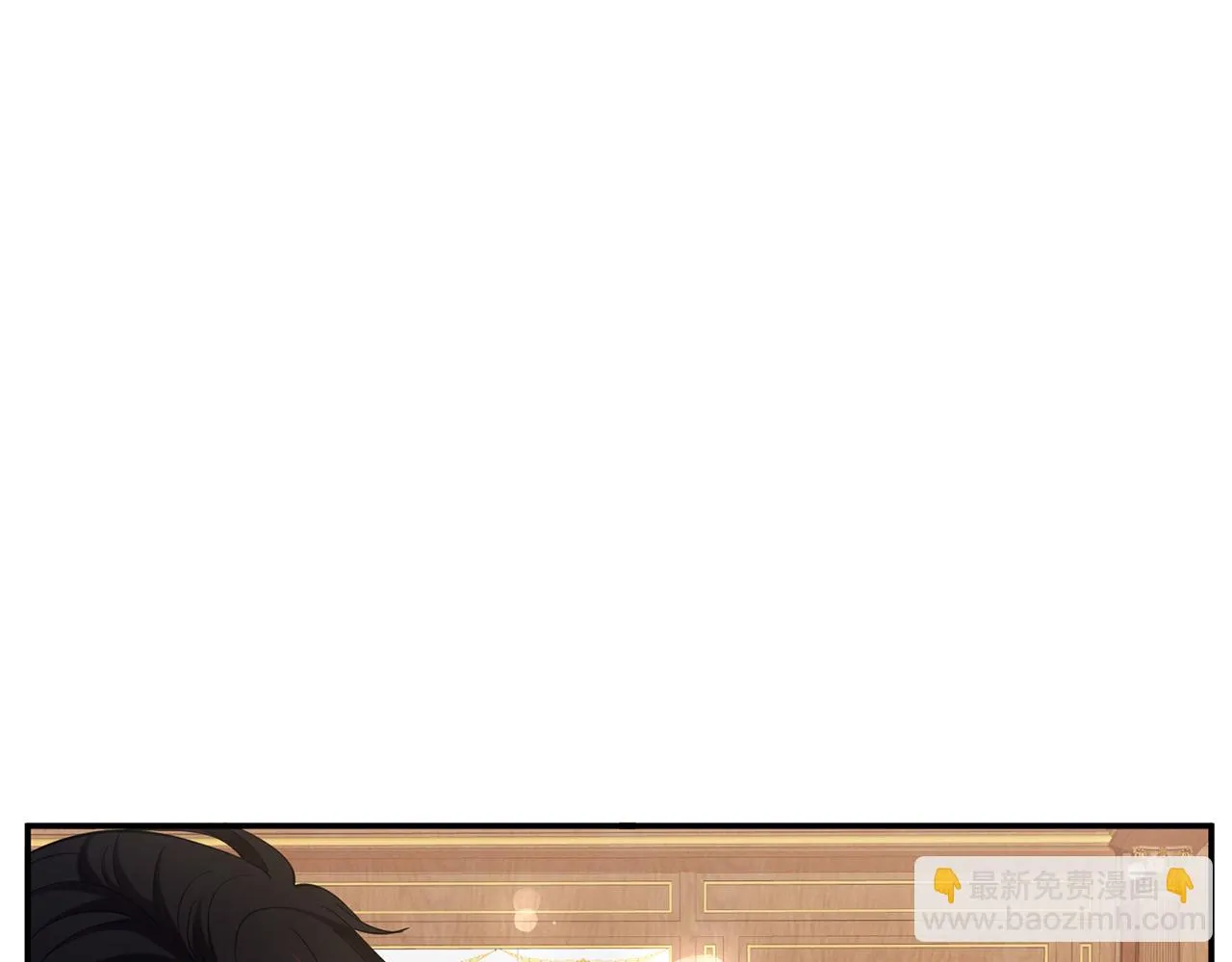 425 北冥夜身边的女人 第19页