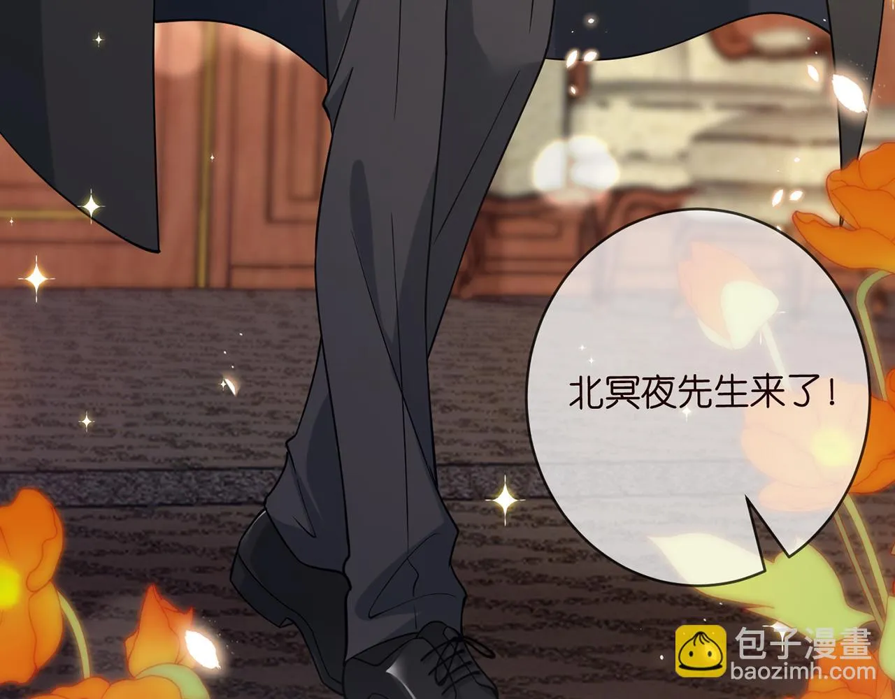425 北冥夜身边的女人 第24页