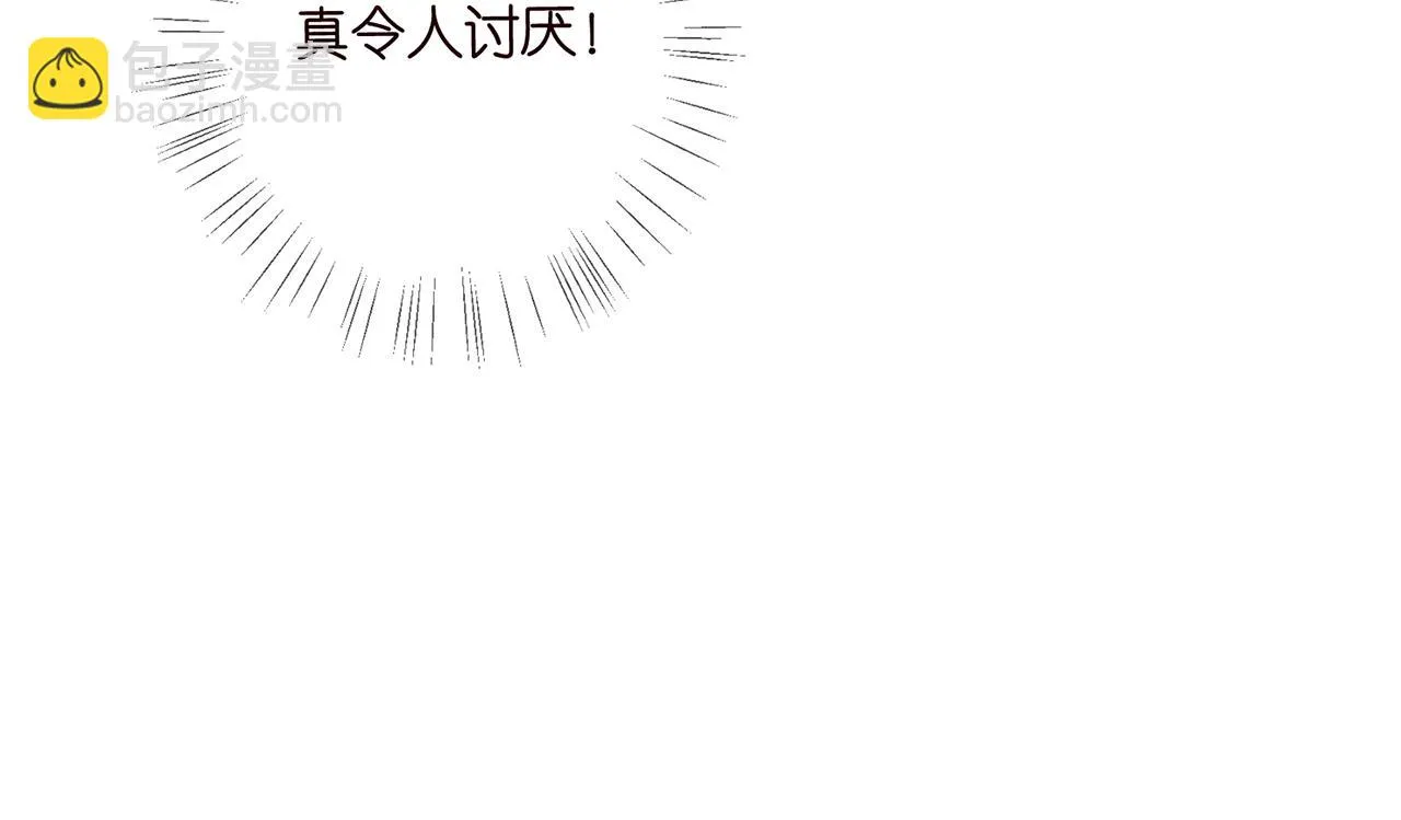 425 北冥夜身边的女人 第28页