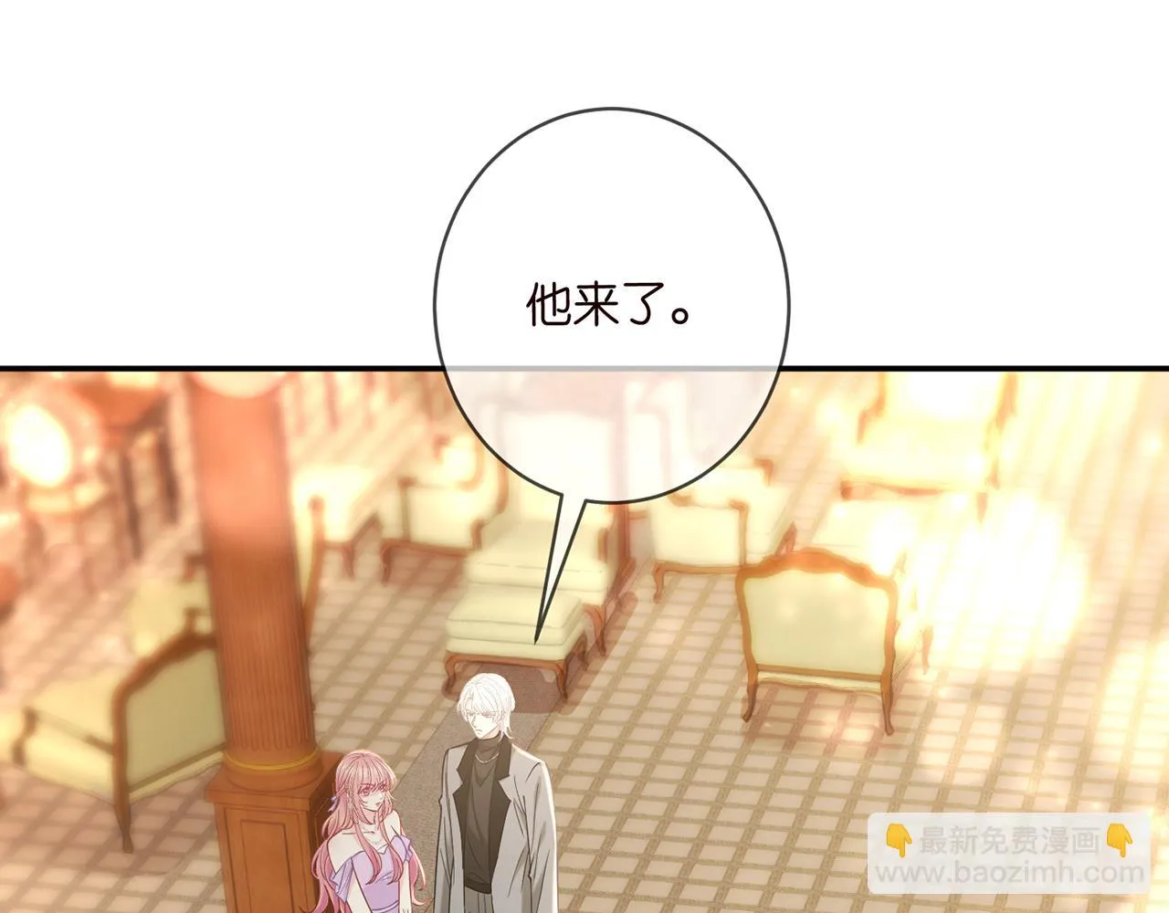 425 北冥夜身边的女人 第29页