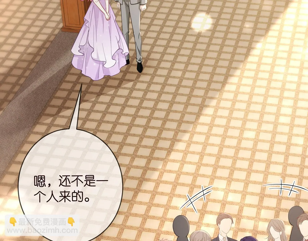 425 北冥夜身边的女人 第30页