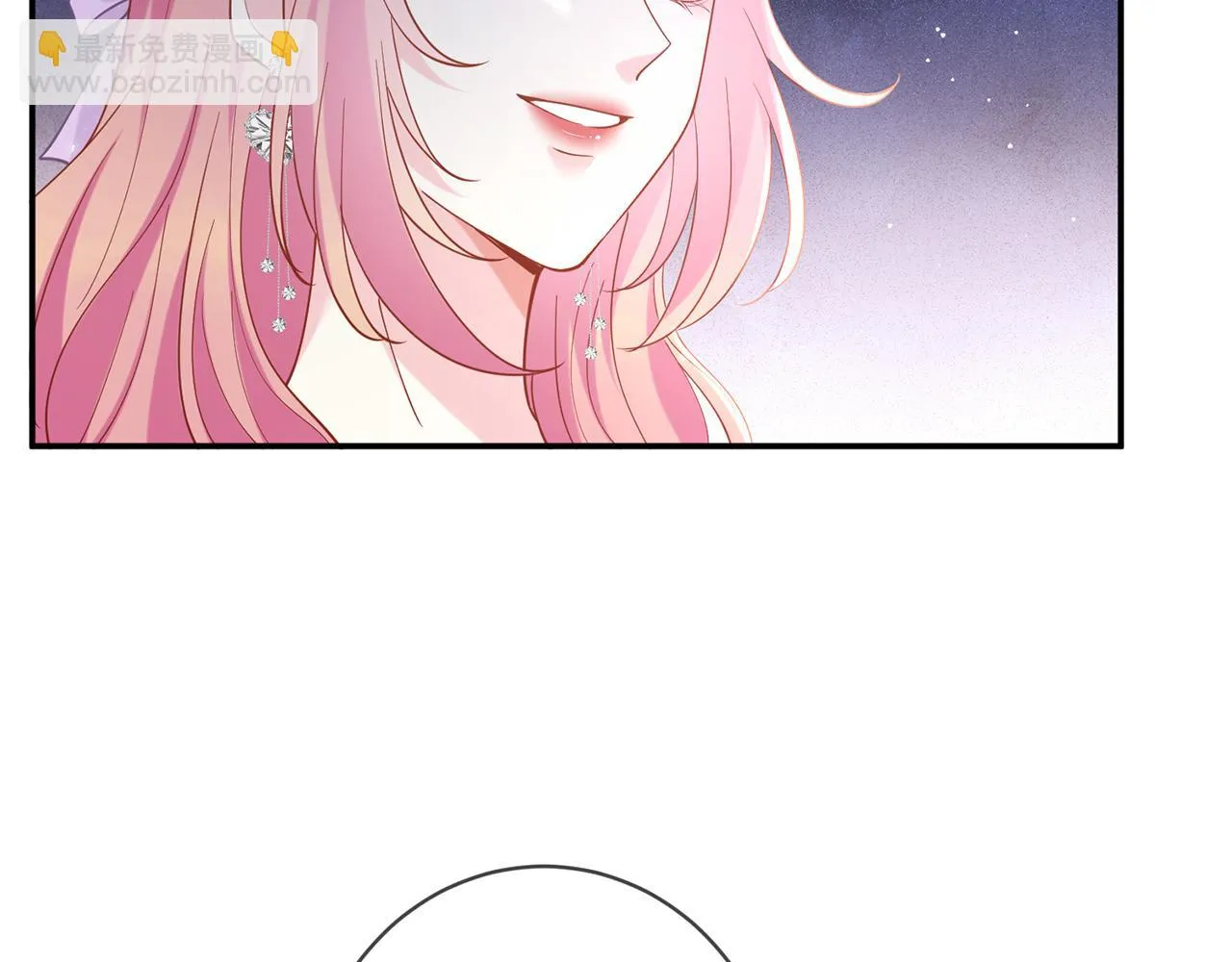 425 北冥夜身边的女人 第37页