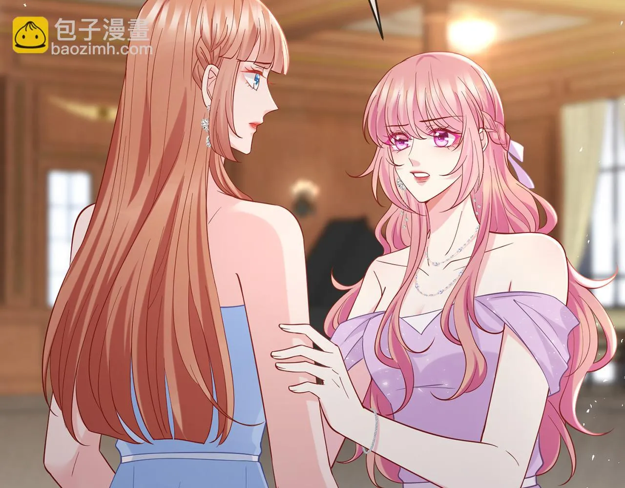 425 北冥夜身边的女人 第46页