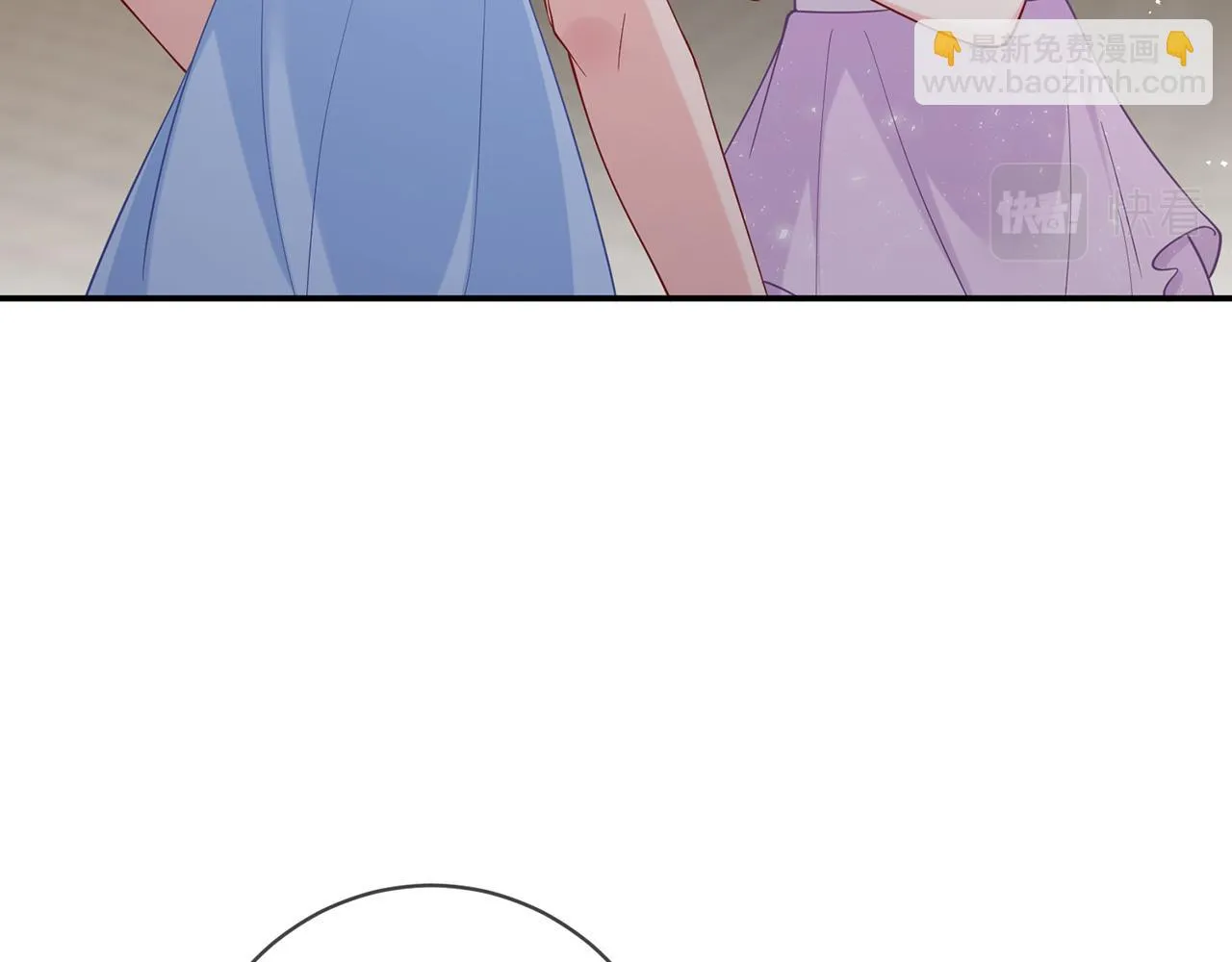 425 北冥夜身边的女人 第47页