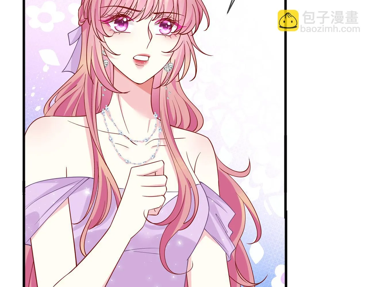 425 北冥夜身边的女人 第53页