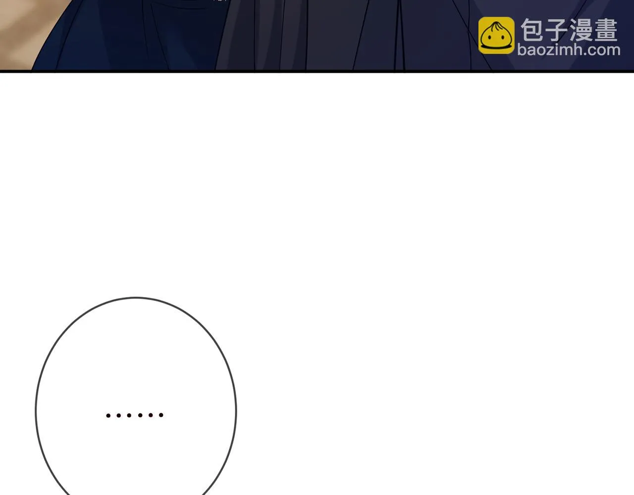 425 北冥夜身边的女人 第70页