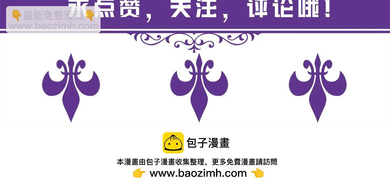 425 北冥夜身边的女人 第107页