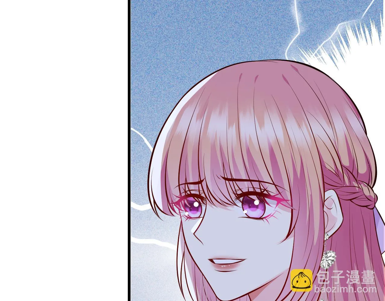 第426 俞霏烟的建议 第7页
