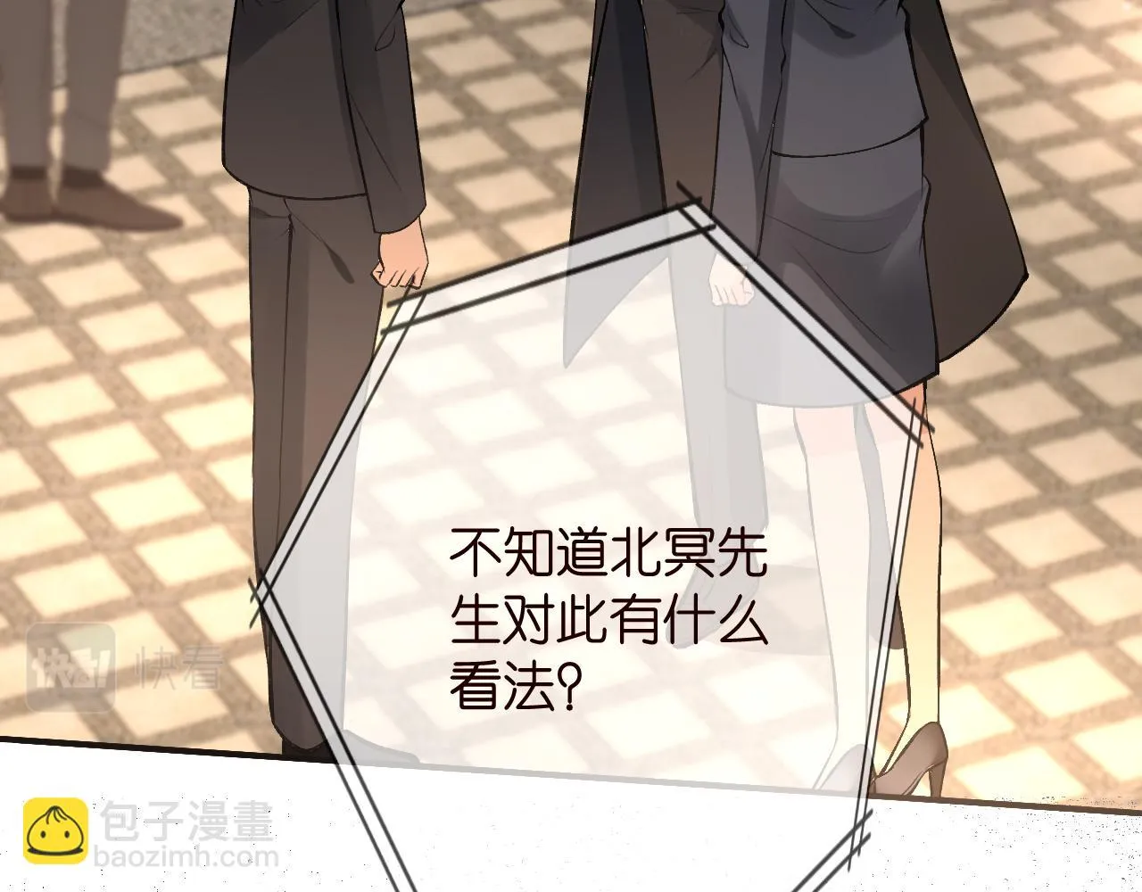 第426 俞霏烟的建议 第31页