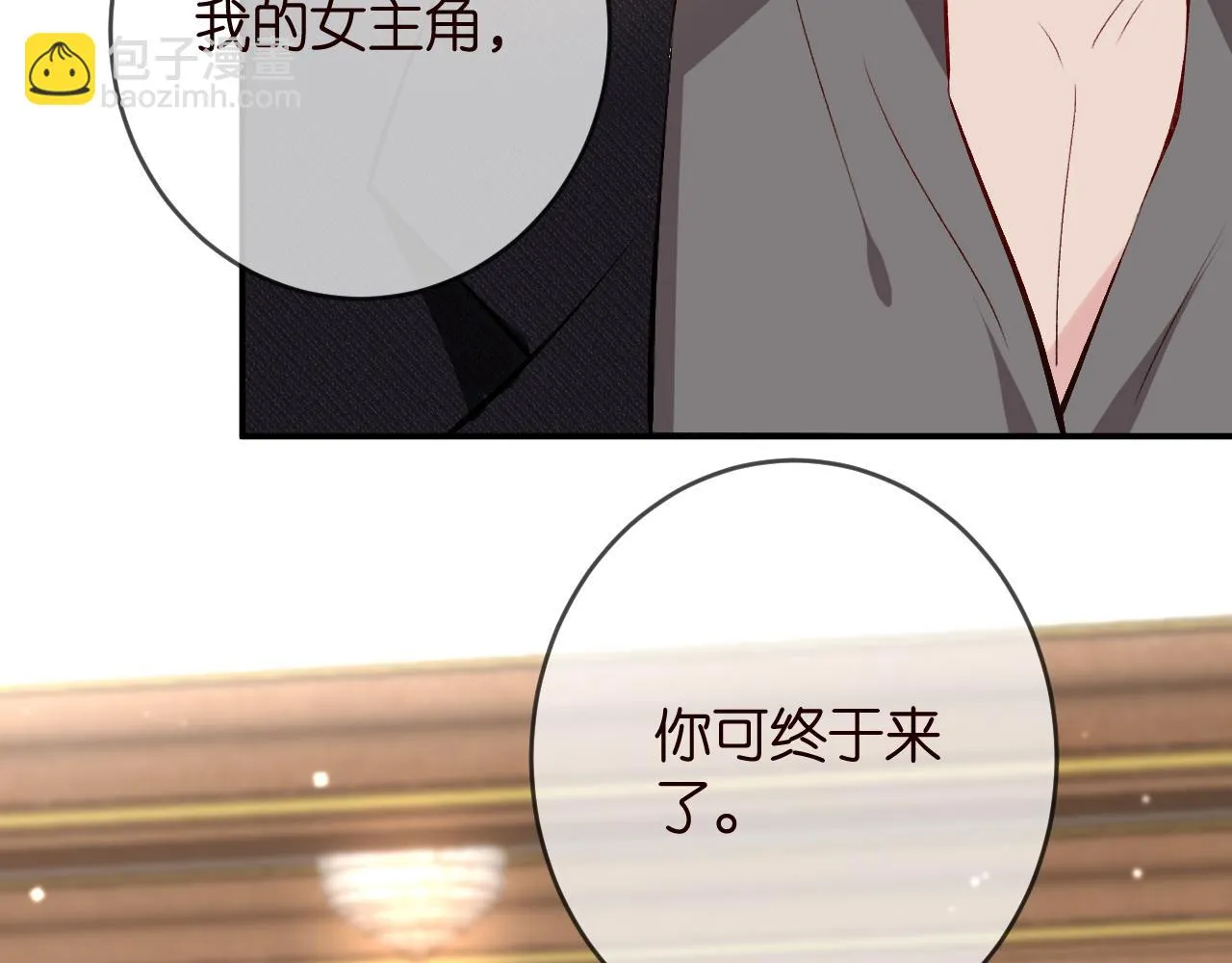 第426 俞霏烟的建议 第41页