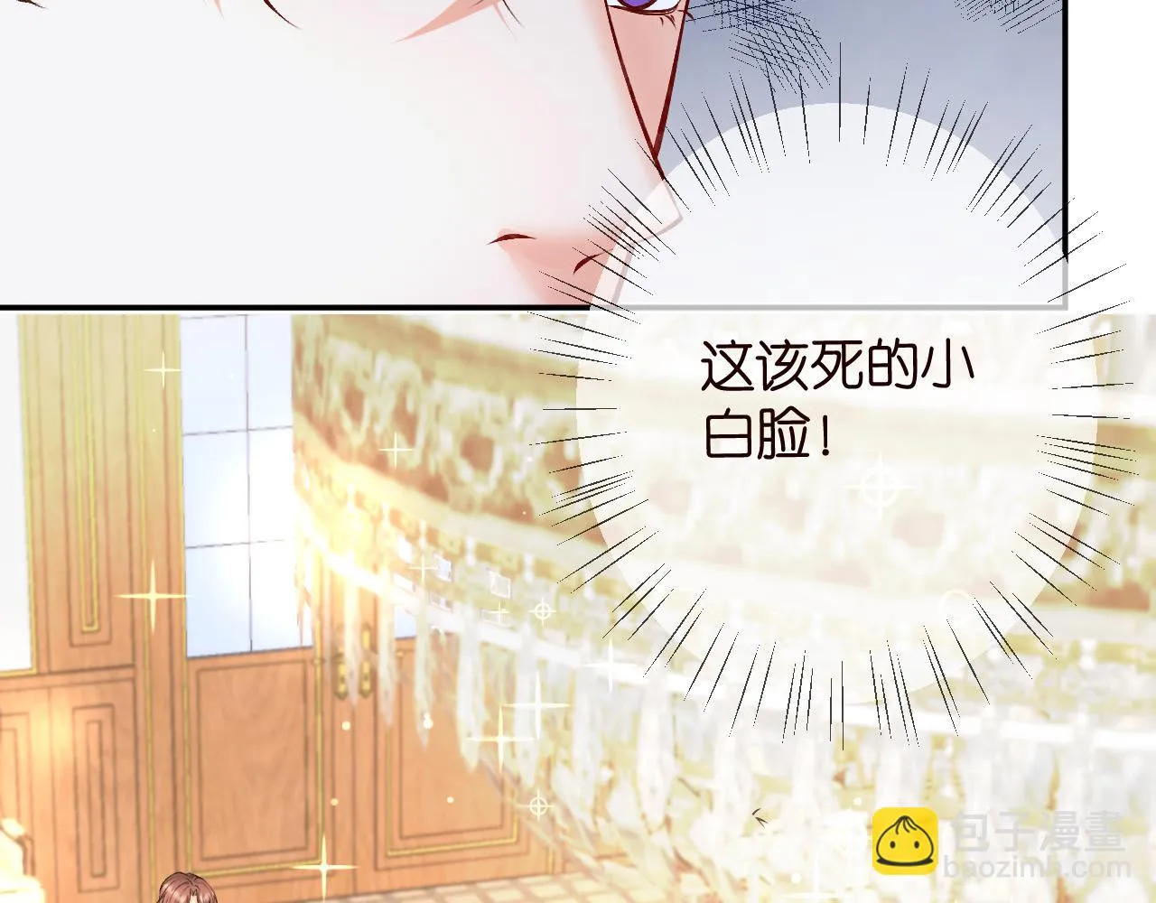 第426 俞霏烟的建议 第47页
