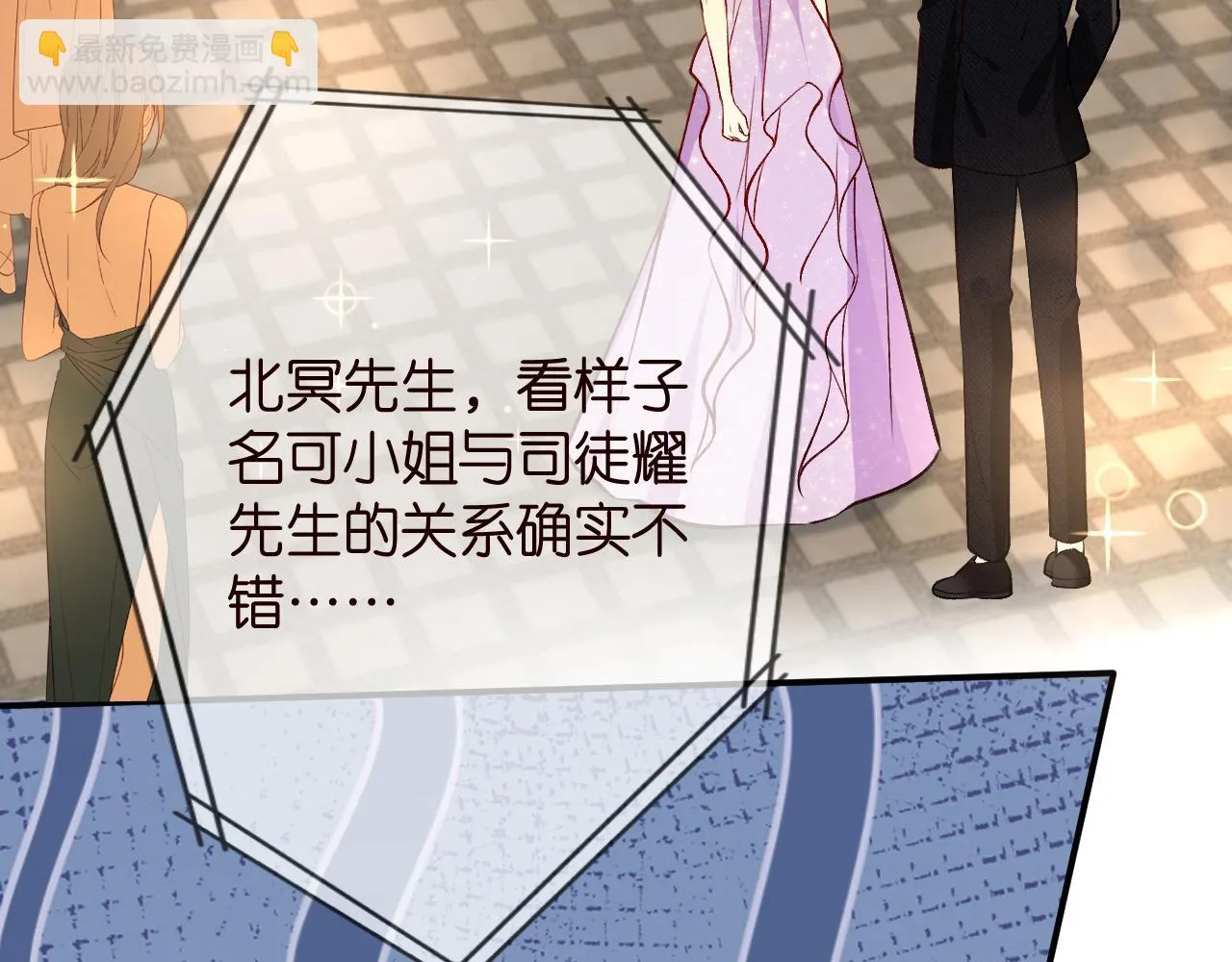 第426 俞霏烟的建议 第49页