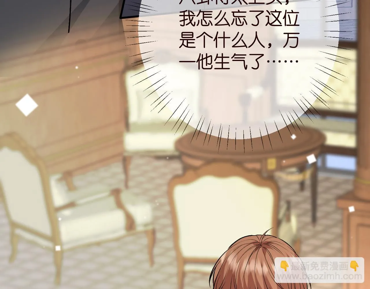 第426 俞霏烟的建议 第53页
