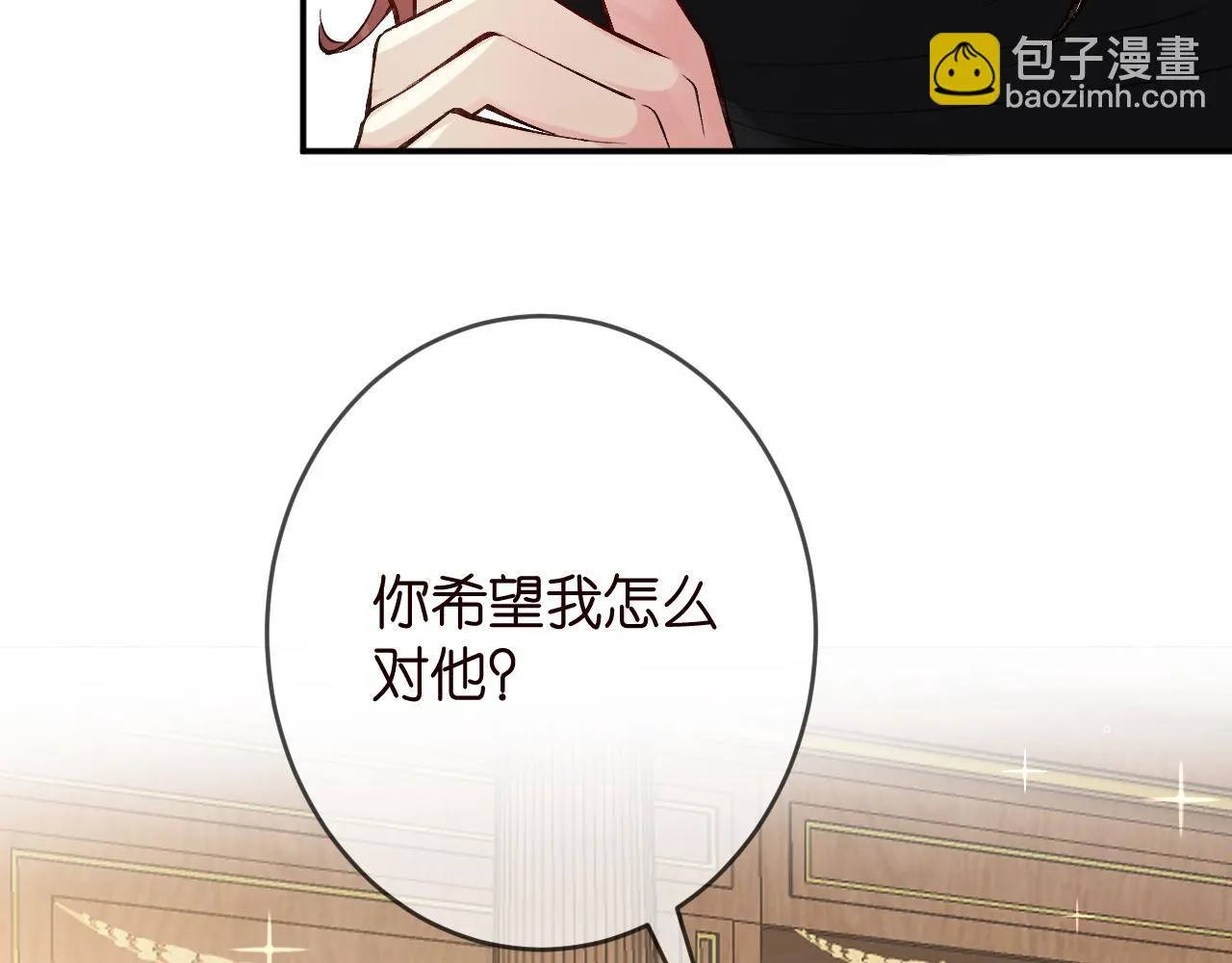 第426 俞霏烟的建议 第72页