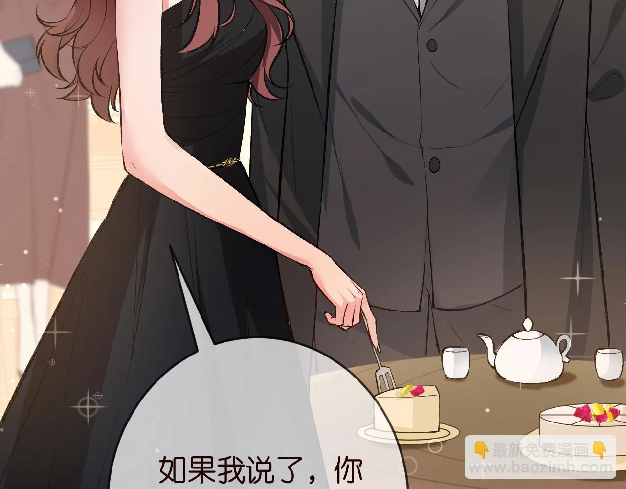 第426 俞霏烟的建议 第74页