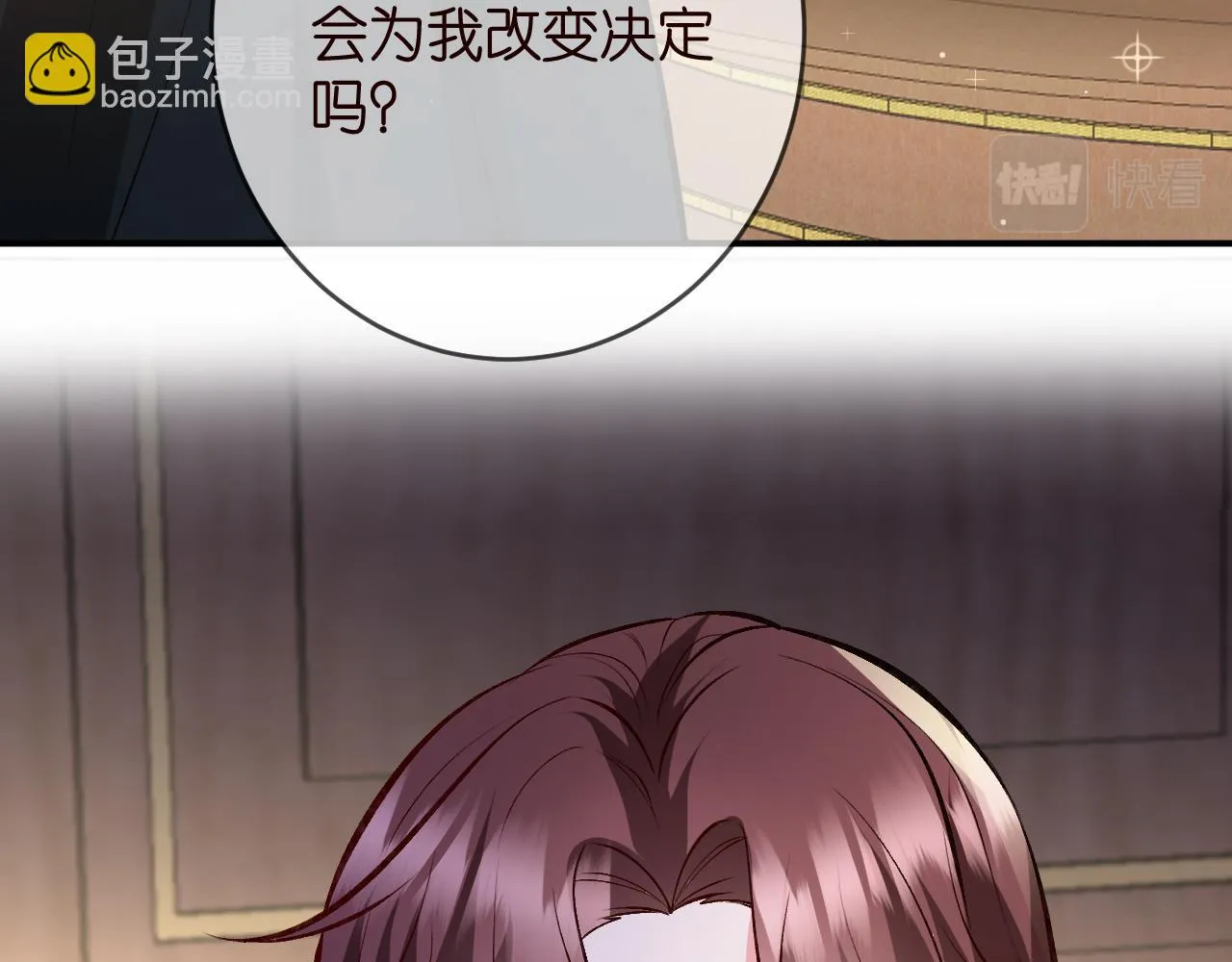 第426 俞霏烟的建议 第75页