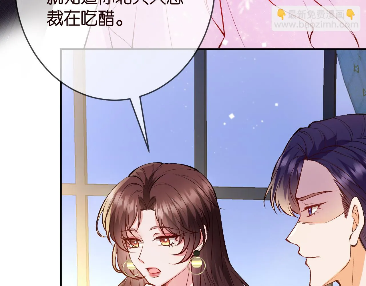 第426 俞霏烟的建议 第85页