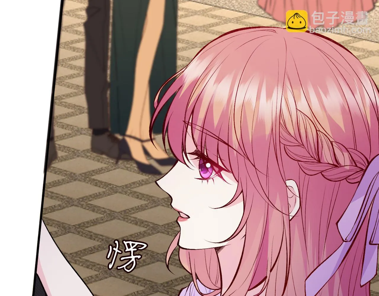 第426 俞霏烟的建议 第96页