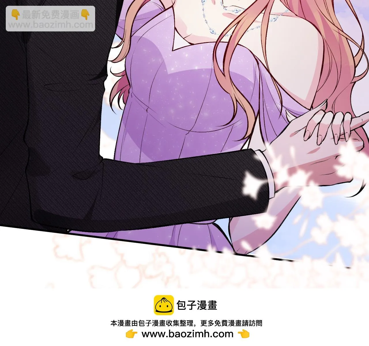第426 俞霏烟的建议 第100页