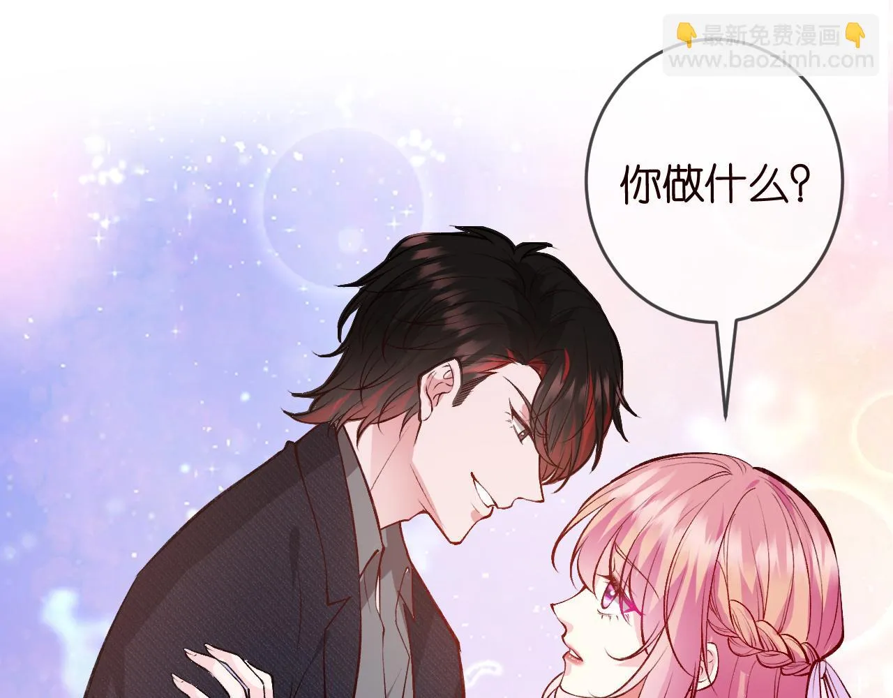 第426 俞霏烟的建议 第109页