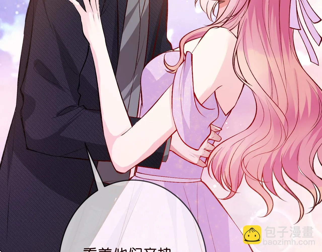 第426 俞霏烟的建议 第110页