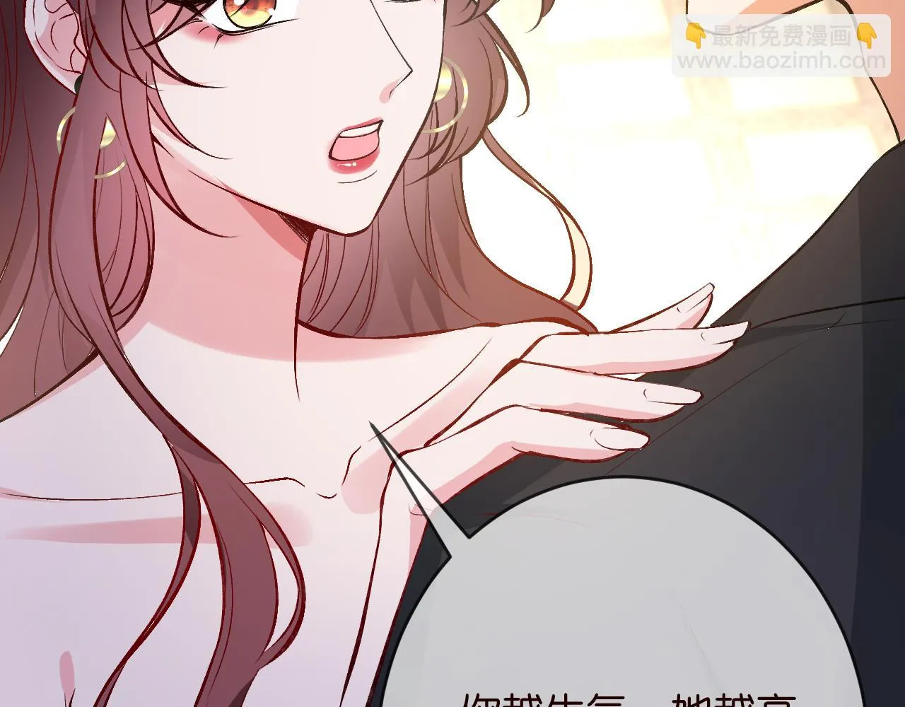 第426 俞霏烟的建议 第113页