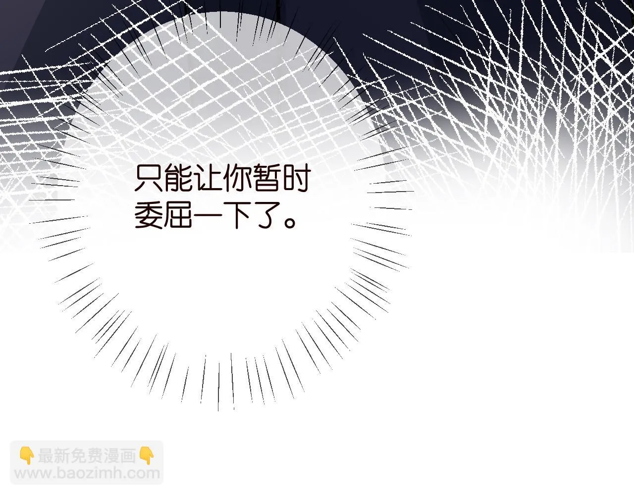 第426 俞霏烟的建议 第121页