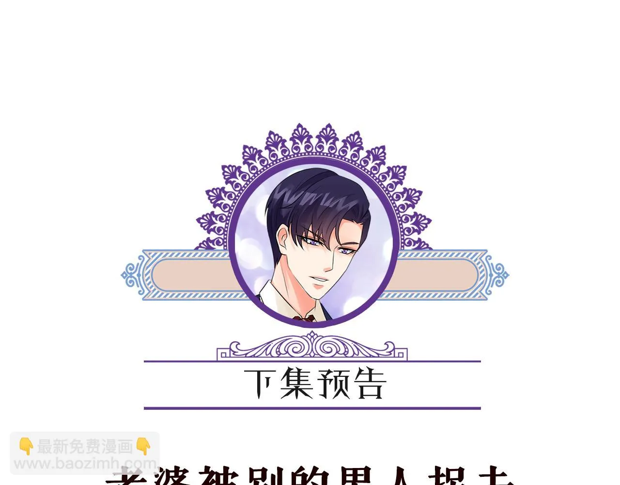 第426 俞霏烟的建议 第123页