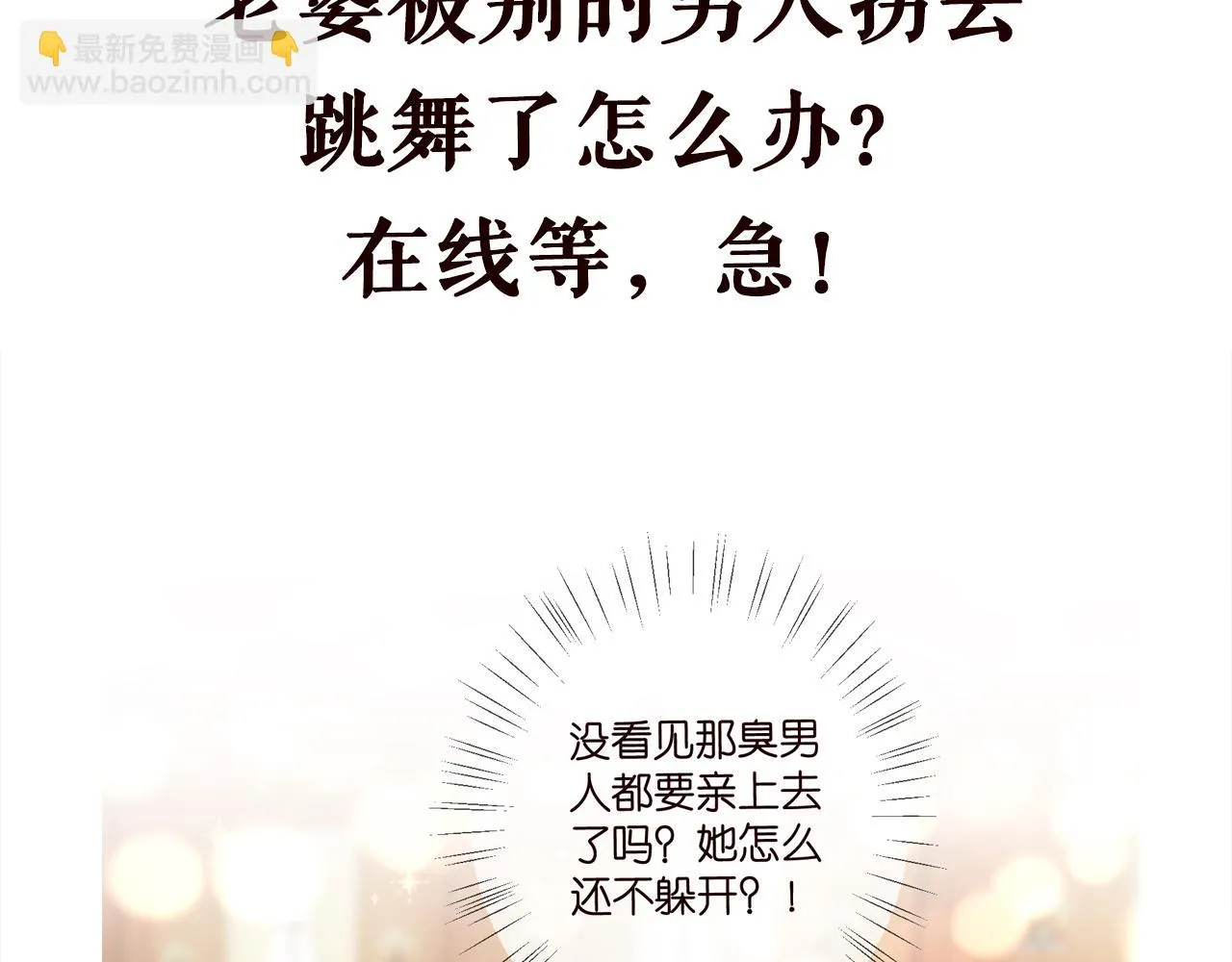 第426 俞霏烟的建议 第124页