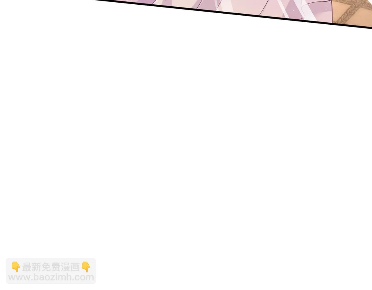 第427 醋意大发 第14页