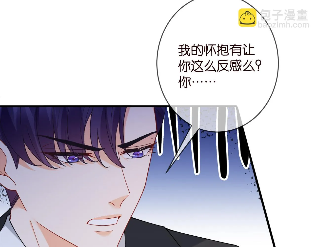第427 醋意大发 第33页