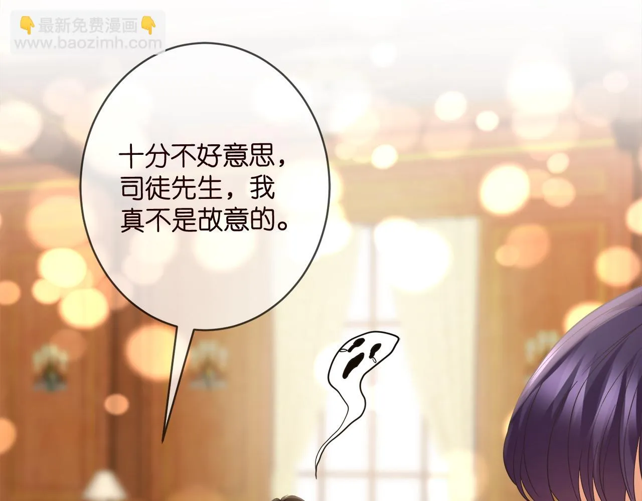 第427 醋意大发 第35页