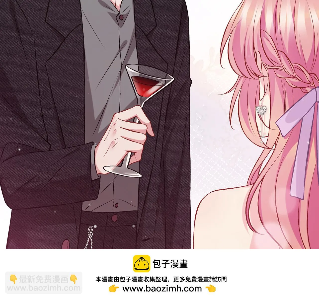 第427 醋意大发 第100页