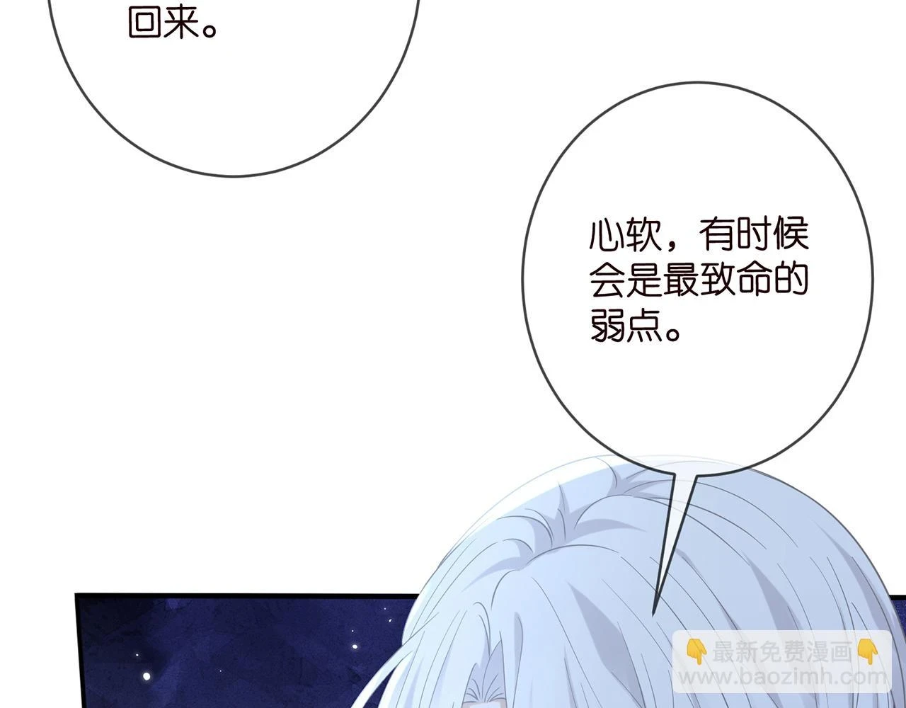 第428 “捉奸” 第25页