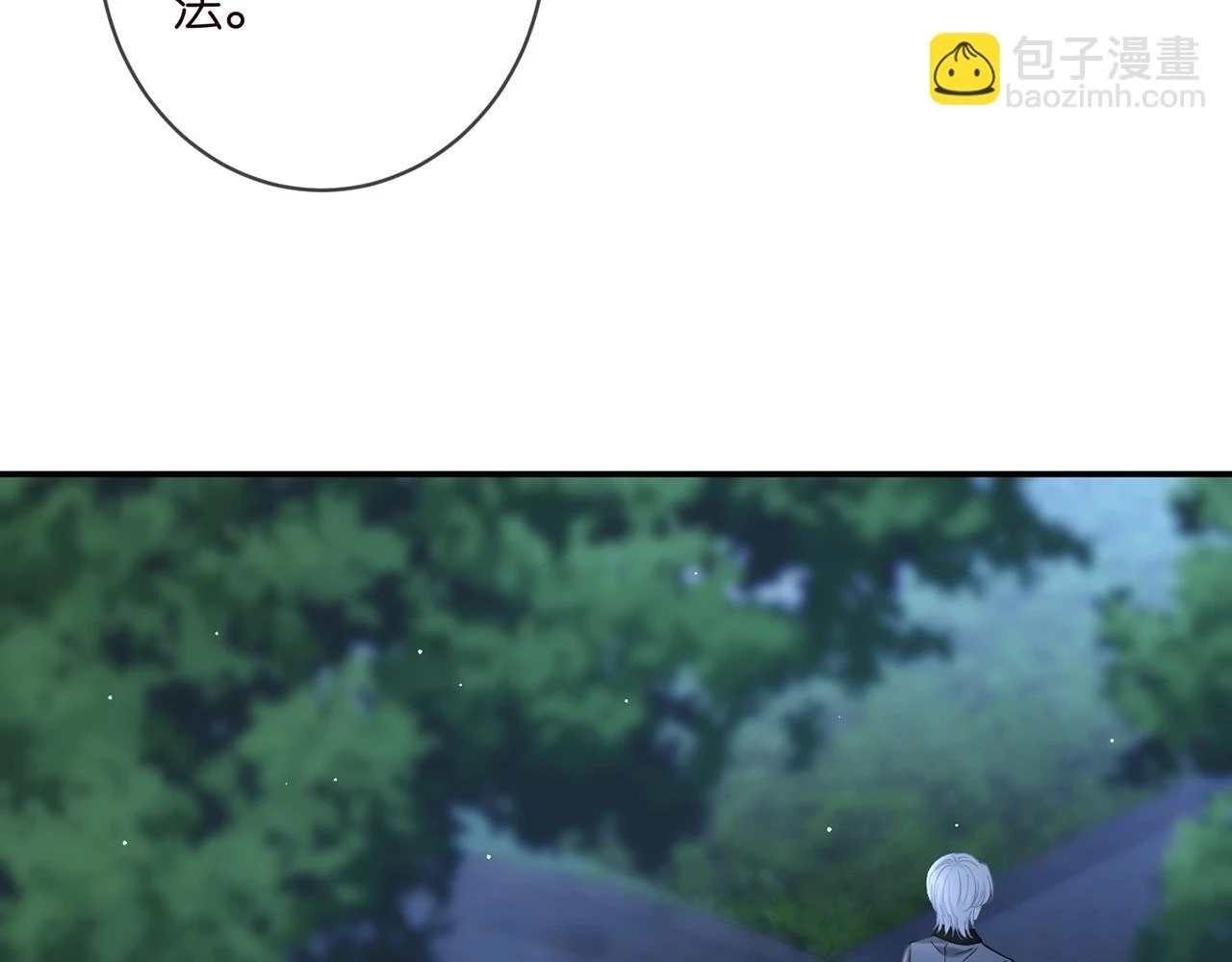 第428 “捉奸” 第27页
