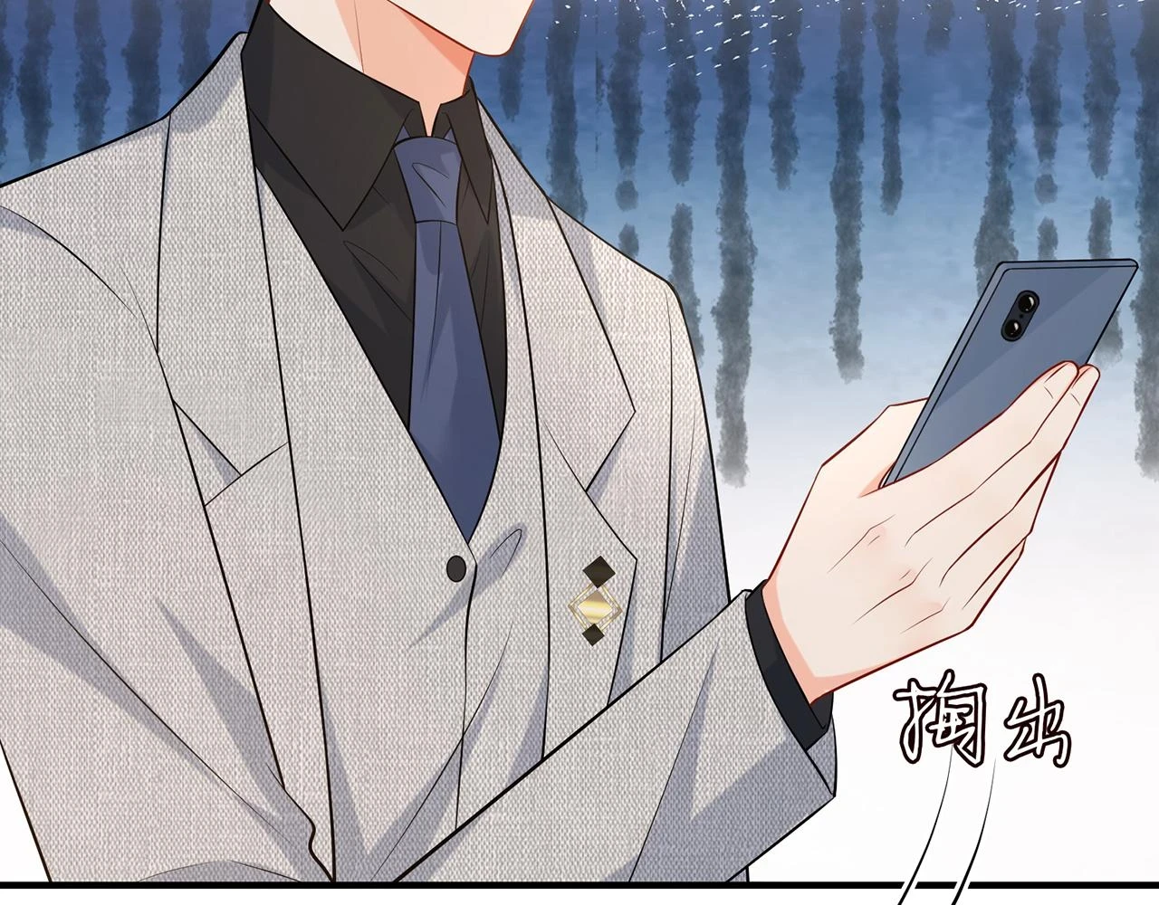 第428 “捉奸” 第38页