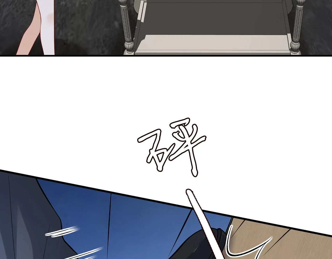 第428 “捉奸” 第63页