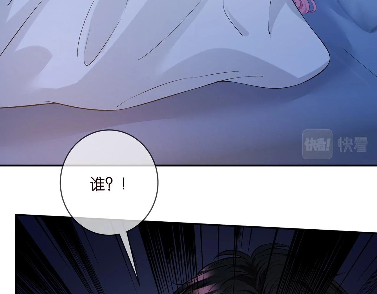 第428 “捉奸” 第70页