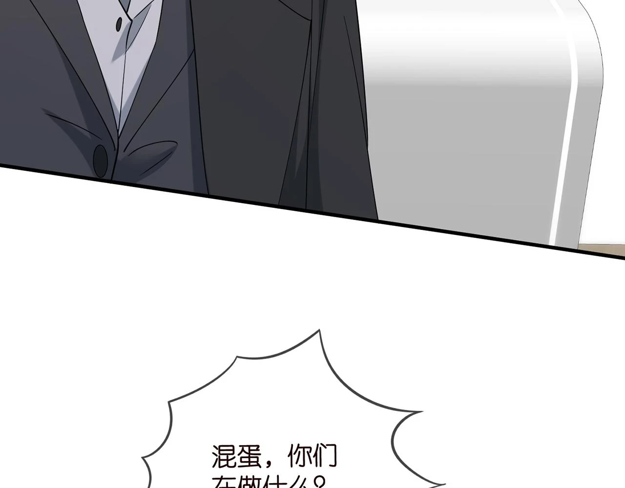 第428 “捉奸” 第85页