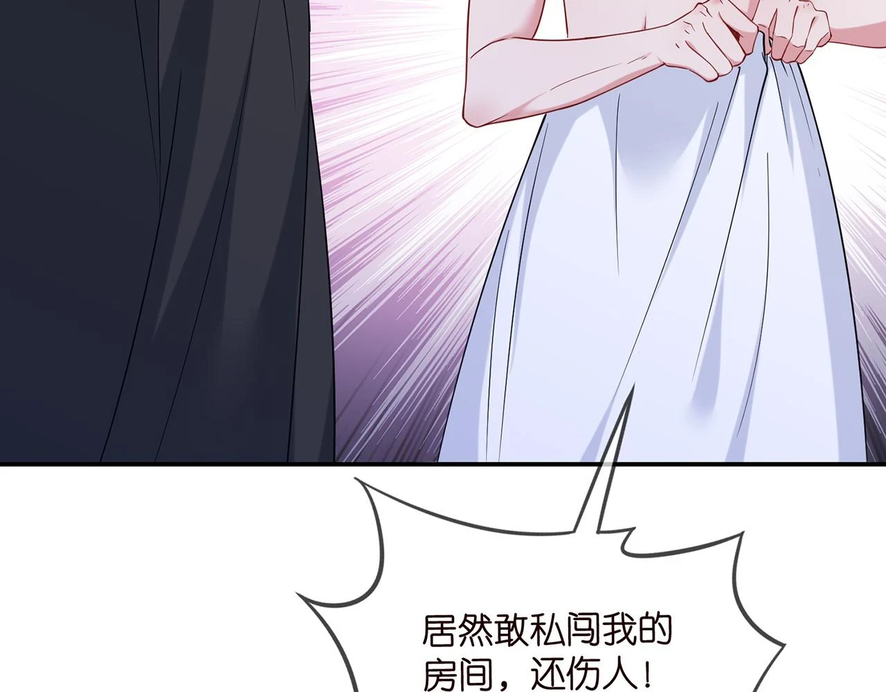 第428 “捉奸” 第87页