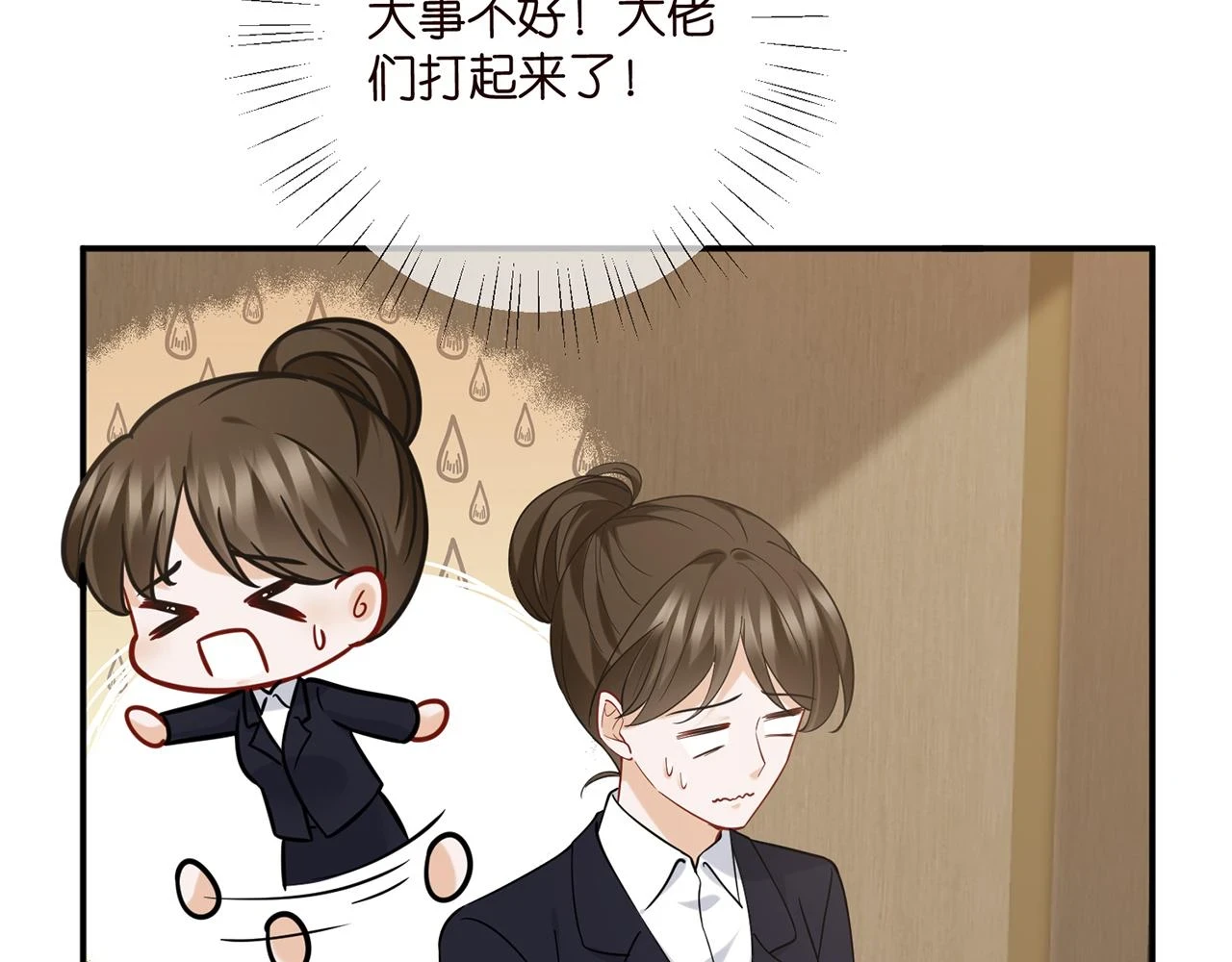第428 “捉奸” 第89页