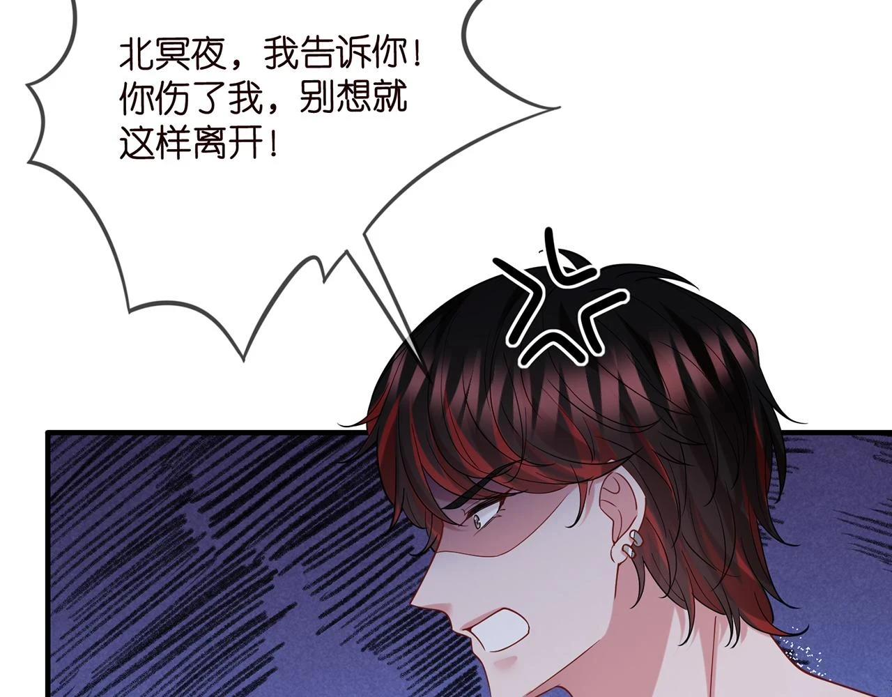 第428 “捉奸” 第91页