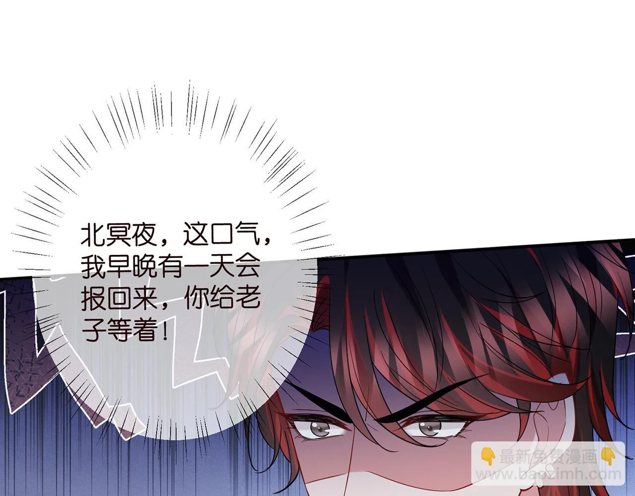 第428 “捉奸” 第103页