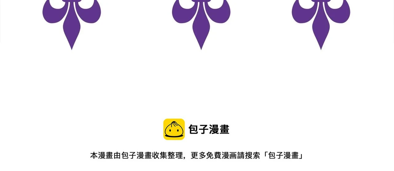 第428 “捉奸” 第113页